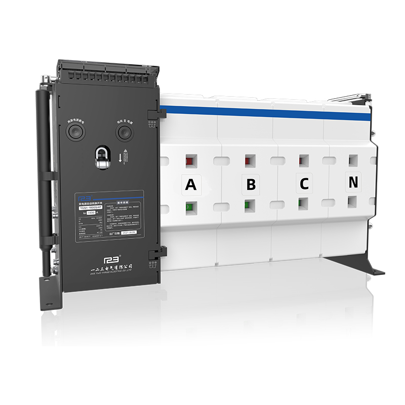 YUS1-1600S(三段分體式)